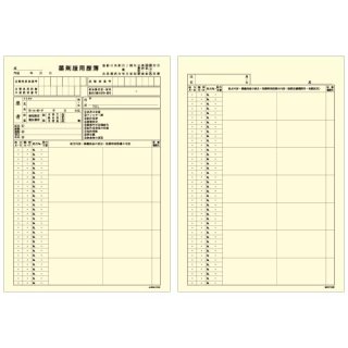 分包紙 タカゾノグラシン（乳白色）７０Ｗ無地（１箱６巻入）※純正品｜いいすと