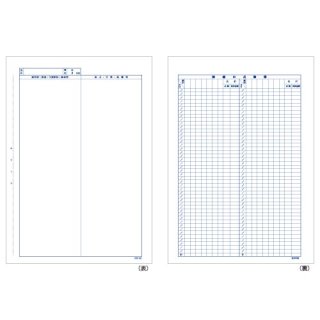 タカゾノ 印字用リボンカセット ＧＰＩ-１Ａ（10巻入）｜いいすと