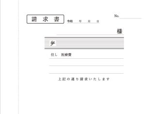 受付・会計・待合室| いいすと by東杏（とうきょう）印刷