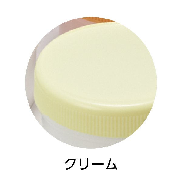 画像2: 軟膏容器(増量型・未滅菌) 120ml (2)