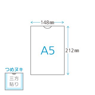 分包紙 タカゾノグラシン（乳白色）７０Ｗ無地（１箱６巻入）※純正品 