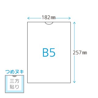 分包紙 タカゾノグラシン（乳白色）７０Ｗ無地（１箱６巻入）※純正品